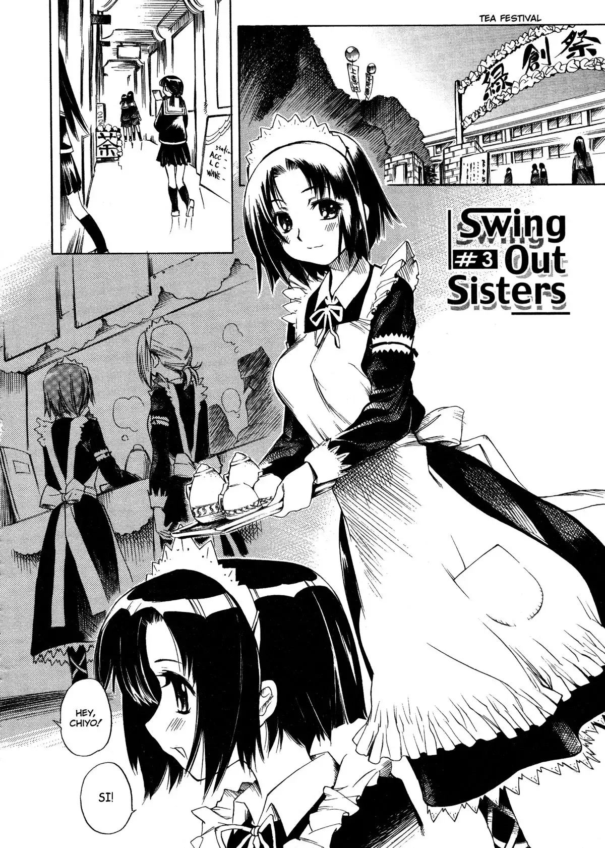 Swing Out Sisters