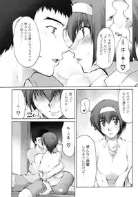 (C64) [Sago-Jou (Seura Isago)] Catalpa's Memories (Kizuato) [Decensored]