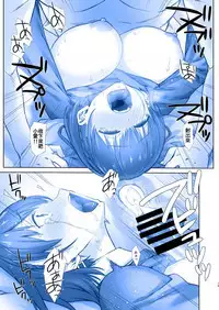 Shuumatsu no Tawawa 7 Harem Route - Tawawa on weekend