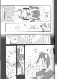 (C61) [Digital Lover (Nakajima Yuka)] D.L. action 10 (Ukagaka)