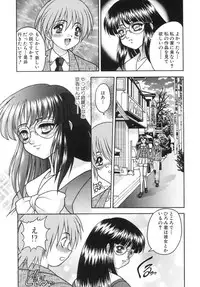 [Fuji Sangou] Yayoi Prelude