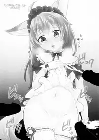 (C86) [GumiSyrup (gumi)] Love ☆ Elin (TERA The Exiled Realm of Arborea)