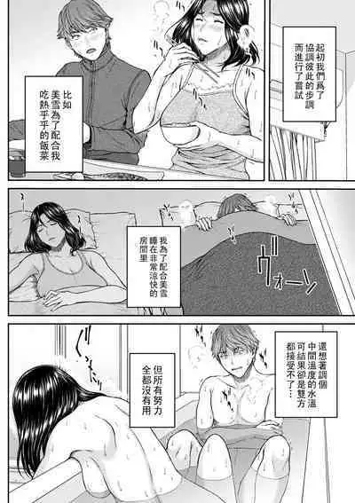 High & Low DE Best Match