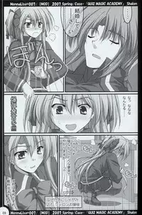 (SC35) [MOD (Akiyoshi Ryoutarou)] ML#007 MonnaLisa#007 (Quiz Magic Academy)