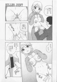 [Shinozaki Rei] Over Dose