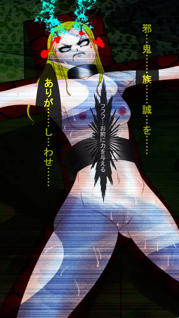 Jyakitensei: Devil Reincarnate