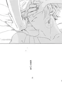 [Nihonashi (Kouya)] Jouryuu to Hyoukai (Detective Conan) [Digital]