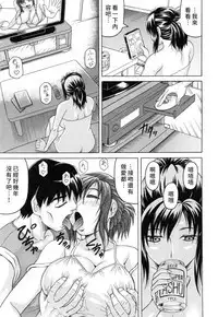 Boku Gentei Bakunyuu Harem