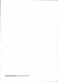 [Minor Boy] Carina no Bouken ~Meikyuu-hen~