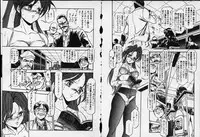 [Denkousekka Gou] Otome Sensei no Kojin Kyouju - Otome Chick Gakuen 1