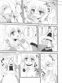 (C80) [ALMISM(Minatsuki Arumi),Ryuknigthia (Kiduki Erika),etc] Roman (Ragnarok Online)