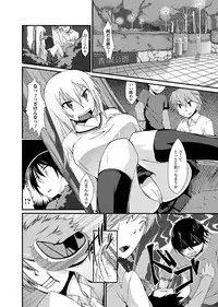 Jun-ai Kajitsu 2010-09 Vol.30 [Digital]