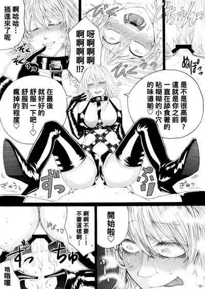 Izayoi Sakuya no Ikinuki Chouri