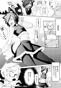 [Yurikawa] Houkago Strawberry Vibe - After School Strawberry Dildo