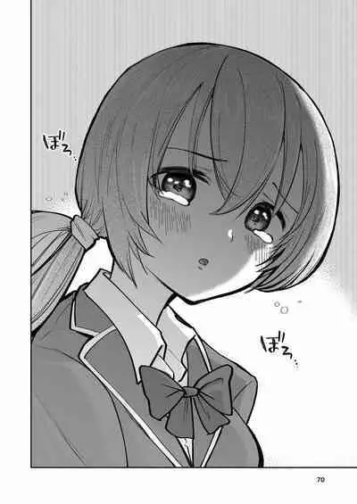 [Takai Yuito] Hadairo no Seishun 02 [Chinese] [路过的骑士汉化组]