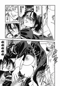 [Ue Tetsuo] Angel's work [Chinese]