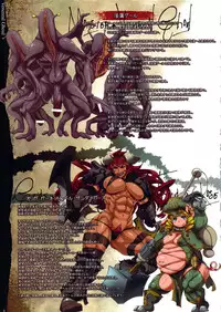 (C82) [DA HOOTCH (Various)] Bestiary II -Monster Daihyakka-