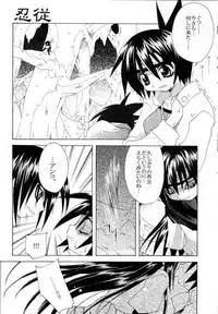 [Hachimandou (Hachiman Satori)] Love Connection (Naruto)