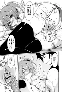 [Tsuzuri] little strange lovers