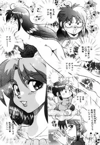 [Yagami Dai] West Volume 02