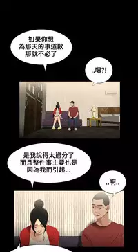 Three sisters 三姐妹ch.13~17 (chinese)