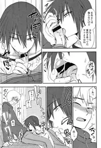 [Kumano Tooru] Anata to Dakara Shitaikoto