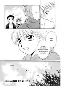 [Gotoh Akira] Kodomo no Jikan [English] [Munyu]