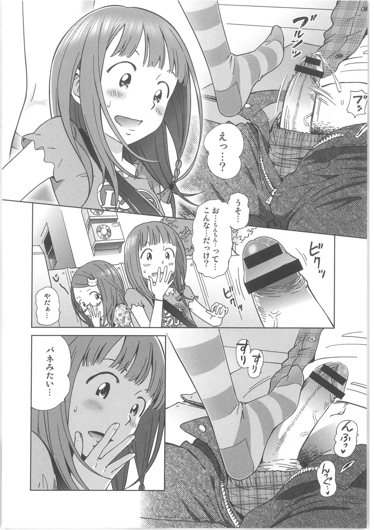 Monthly QooPA 2013-10