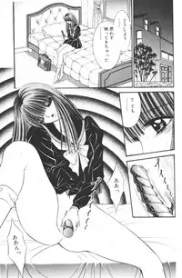 [Senno Knife]-Beautiful girl world (jp)