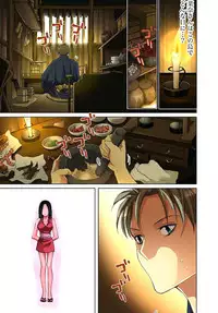 [Aikawa An] Sadogashima ~Choukyou Muhou Chitai 2 [Digital]