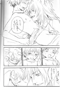 Peach Drop- Arco Iris