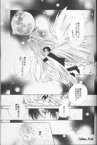 Spring Sonnet (Yami no Matsuei)