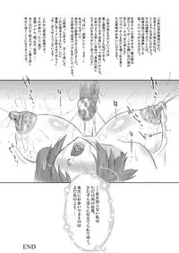 [Ohtado (Ohta Takeshi)] WhitePassion [Digital]