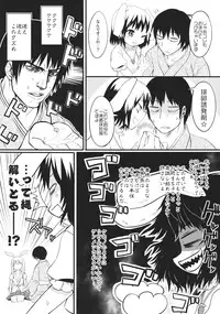 (C82) [Ryokucha Combo (Chameleon)] Usagi no Okusuriyasan (Touhou Project)