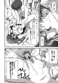 [Miyashiro Sousuke] Platonic 50／50