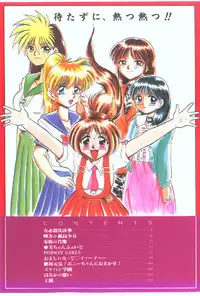 [Deep Purple '72] Deep Purple '72 Densetsu