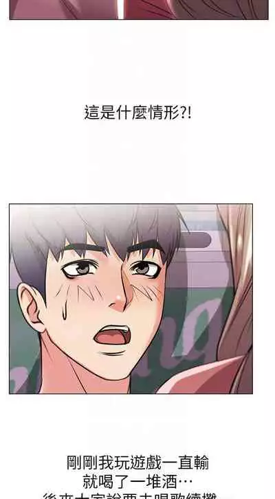 【周三连载】超市的漂亮姐姐（作者：北鼻&逃兵） 第1~50话