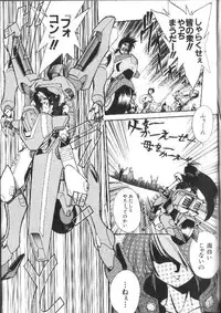 [Ataka Atsushi] Aye Aye Sir!