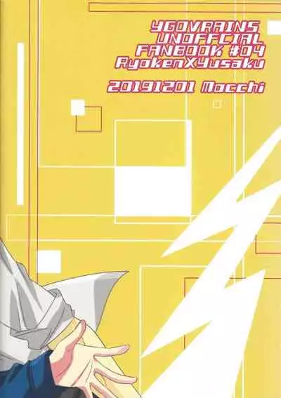 Biribirikurasshubeibē