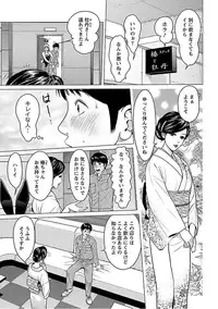 [Ishigami Hajime] Love Love Sugite Hazukashii [Digital]