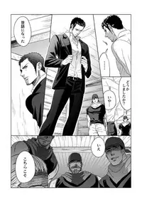 [Unknown (UNKNOWN)] Jounetsu Shindo 1.5