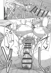 (C94) [North70 (Nanao Yukiji)] AienIngyuu (Etotama)