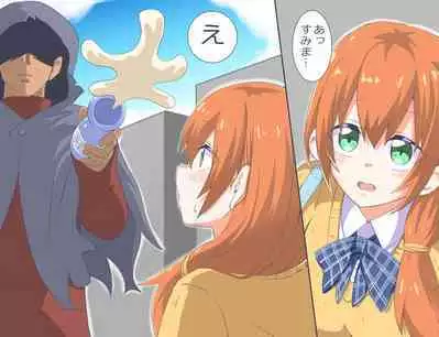 Ookiku Nacchatta 1-3