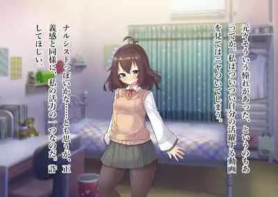 Serenity Guardian Saori