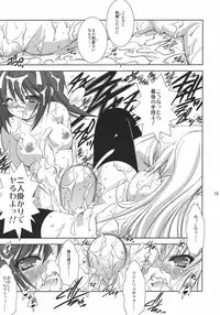 (C72) [Takane no hanazono (Takane Nohana)] Hakudaku Drops (Nanatsuiro Drops)