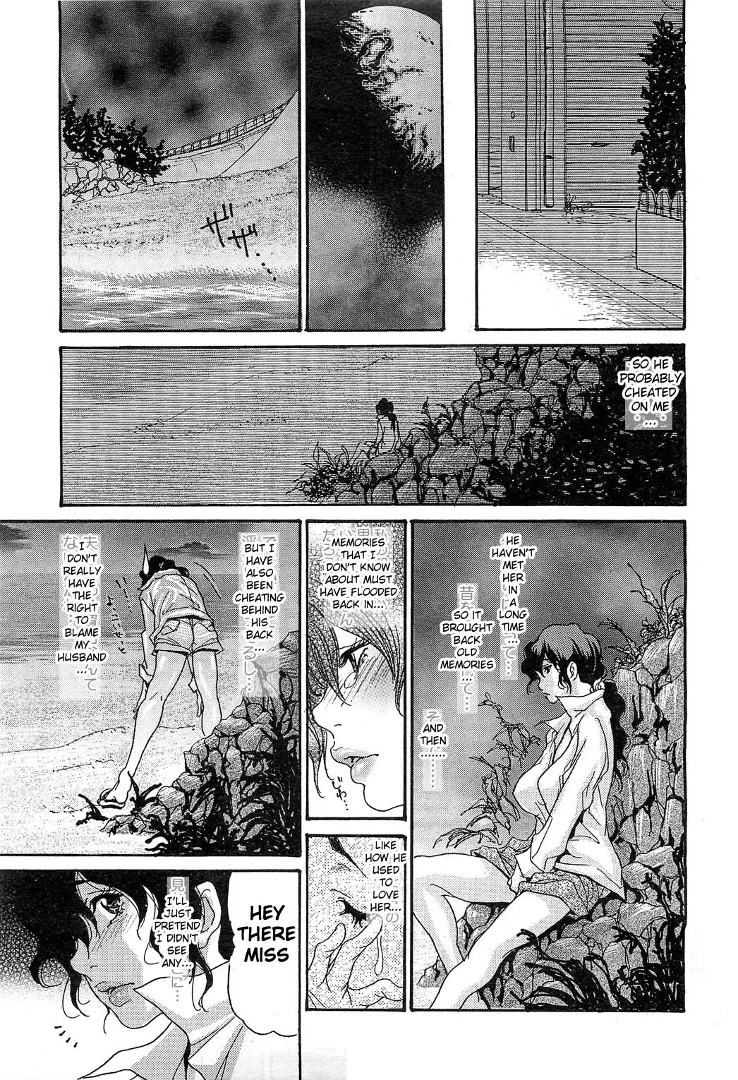 Umi No Yeah!! 2010+2012+2013 ]