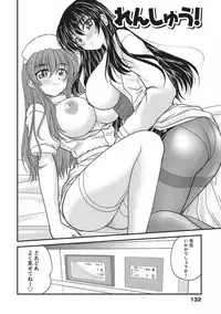 [Nanami Shizuka] SANSHIMAI PLUS