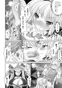 [Rusty Soul, Alto Seneka] Brandish 4 [Digital]