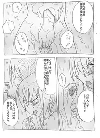 [Circle of Kenkyo] Saimin Choukyou Shite Nakadashi Zanmai