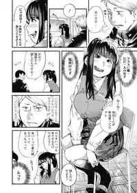 COMIC Koh 2018-11 [Digital]